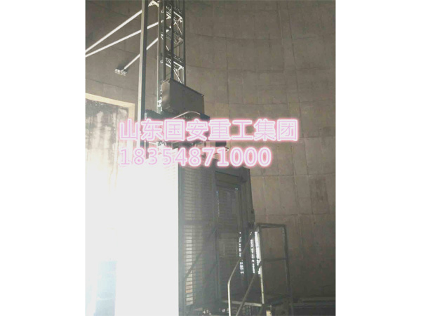 煙囪電梯、升降梯